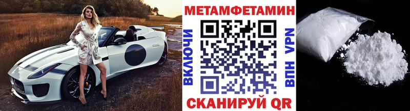 дарнет шоп  Кунгур  Первитин Декстрометамфетамин 99.9% 