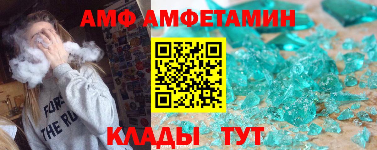 Первитин кристалл  Первитин кристалл  Вход с VPN  Кунгур 