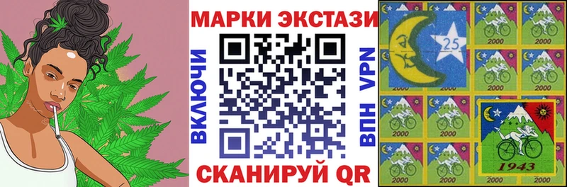 купить наркотики цена Кунгур Марки 25I-NBOMe 1500мкг