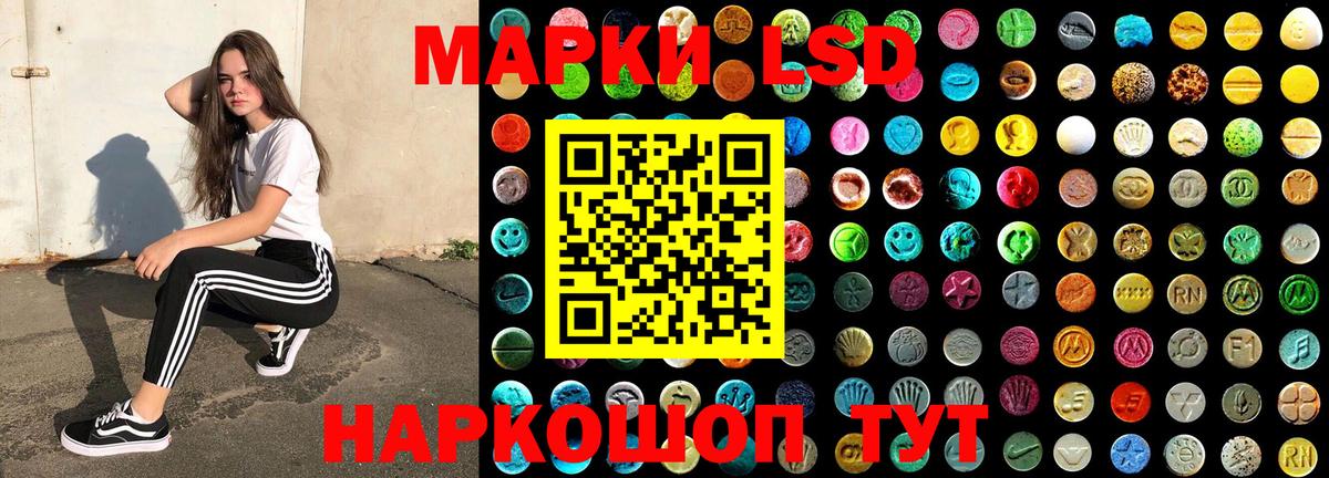 Марки N-bome 1,8мг  Наркотические марки  Марки N-bome 1,8мг  Кунгур  Вход с VPN 