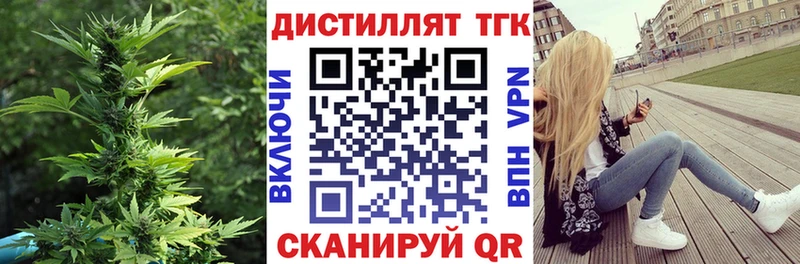 Дистиллят ТГК концентрат  где купить наркоту  МЕГА как войти  Кунгур 