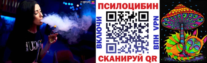 Галлюциногенные грибы GOLDEN TEACHER  Кунгур 