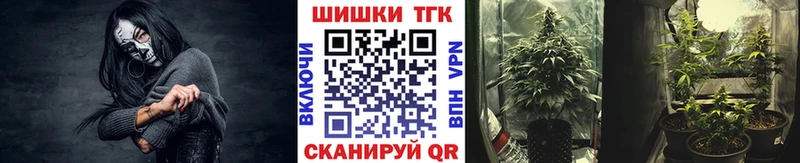 площадка телеграм  Кунгур  Конопля AK-47 