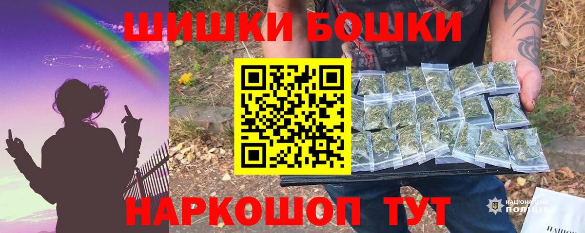 МЕТ  Кунгур  Марихуана  Купить наркотик  Вейп ТГК  Вход с VPN  Гашиш  КОКАИН  МЕФ кристаллы 