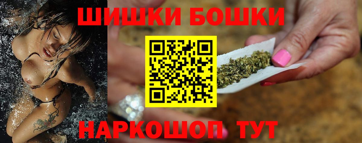 Кунгур  Марихуана гибрид  Марихуана VHQ  Вход с VPN  Канабис VHQ 